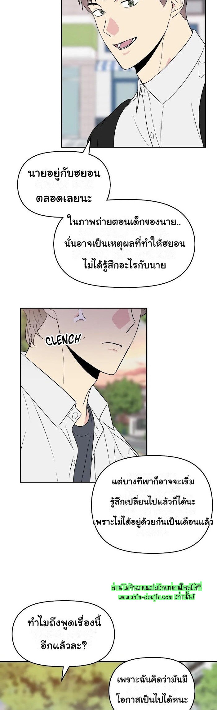 Bad Contact EP 12